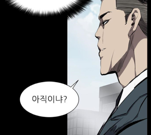 Castle Ch.18 p40
