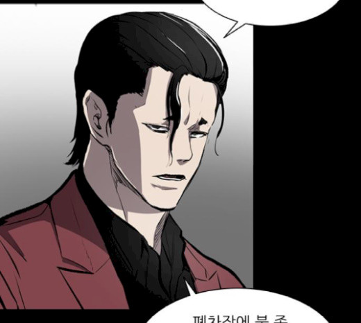 Castle Ch.18 p43