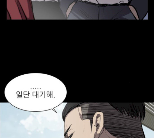 Castle Ch.18 p46