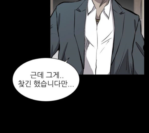 Castle Ch.18 p50