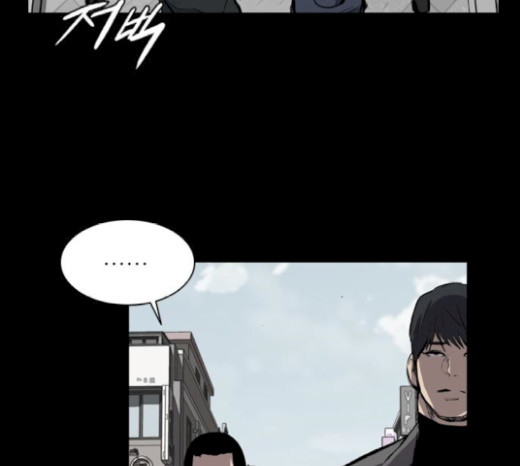 Castle Ch.18 p57