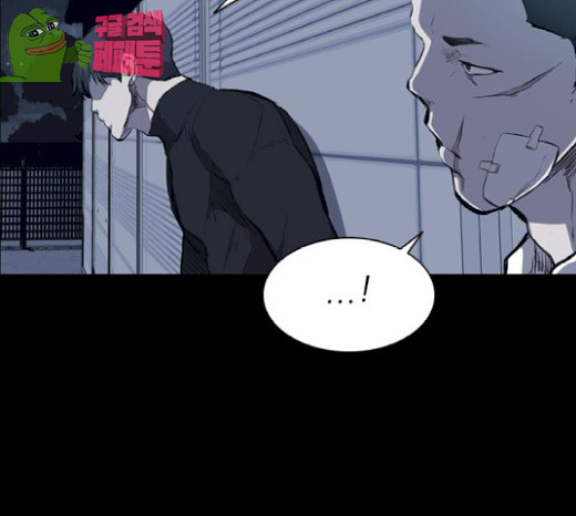Castle Ch.18 p61