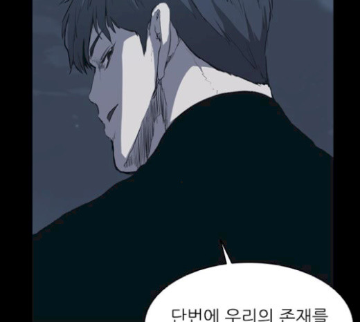 Castle Ch.18 p64