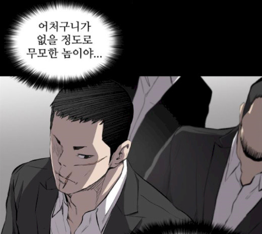 Castle Ch.18 p66