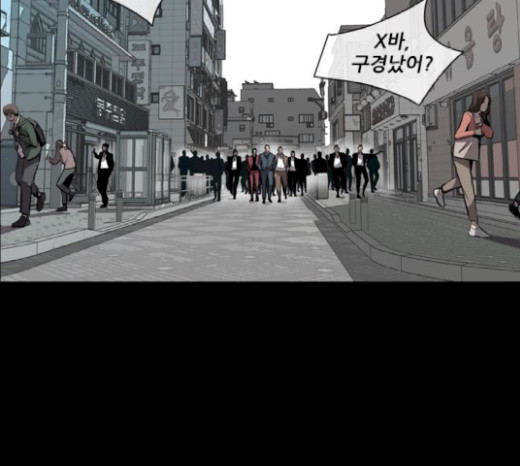 Castle Ch.18 p68
