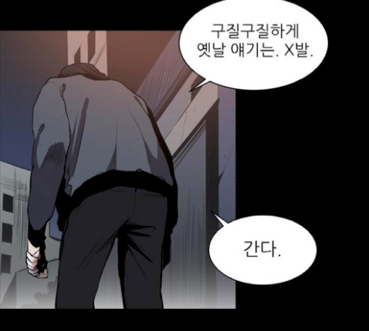 Castle Ch.18 p7