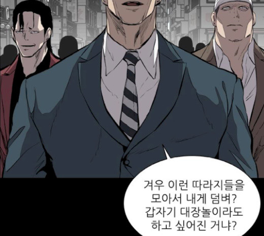 Castle Ch.18 p72