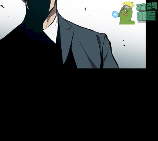 Castle Ch.18 p75