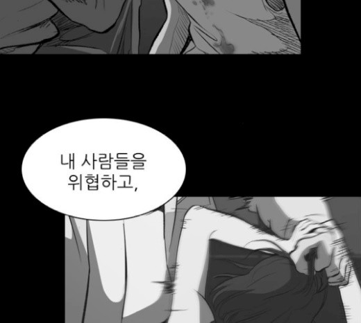 Castle Ch.18 p77
