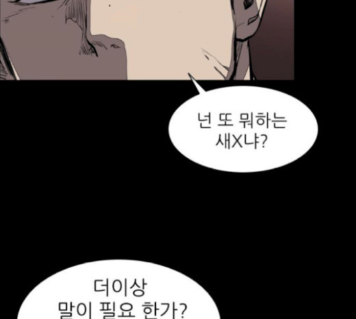 Castle Ch.18 p87