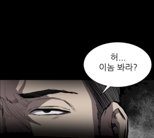 Castle Ch.18 p89