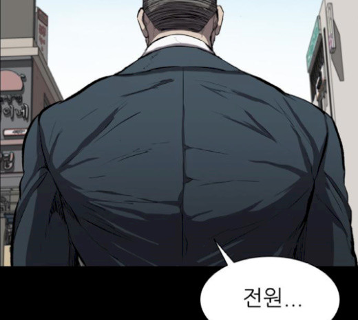 Castle Ch.18 p92