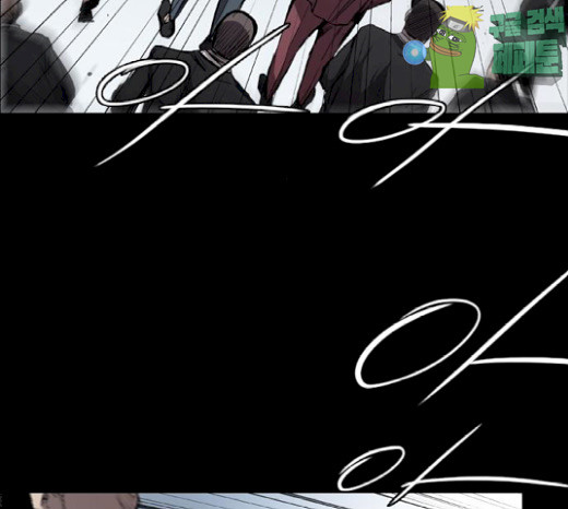 Castle Ch.18 p95
