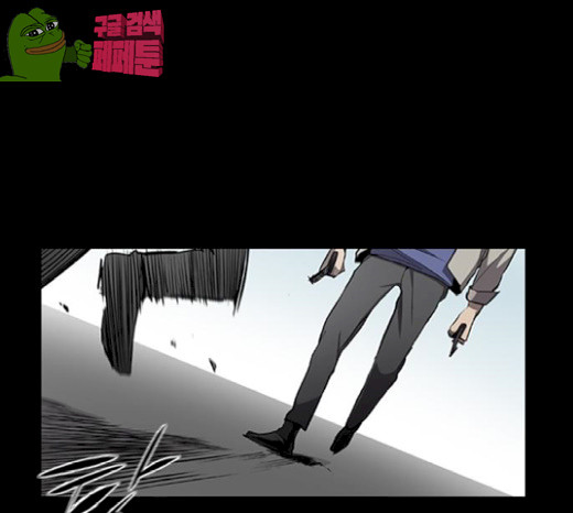 Castle Ch.19 p1