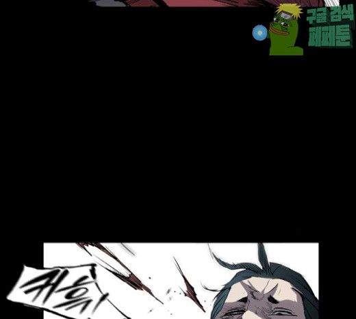 Castle Ch.19 p106