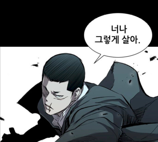 Castle Ch.19 p108
