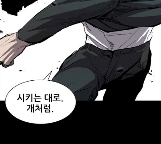 Castle Ch.19 p109