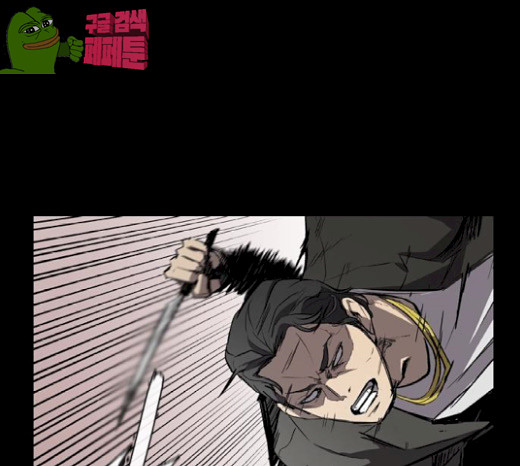 Castle Ch.19 p11