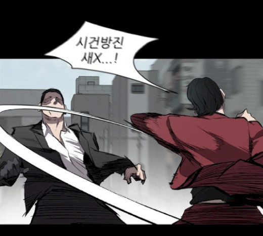 Castle Ch.19 p113