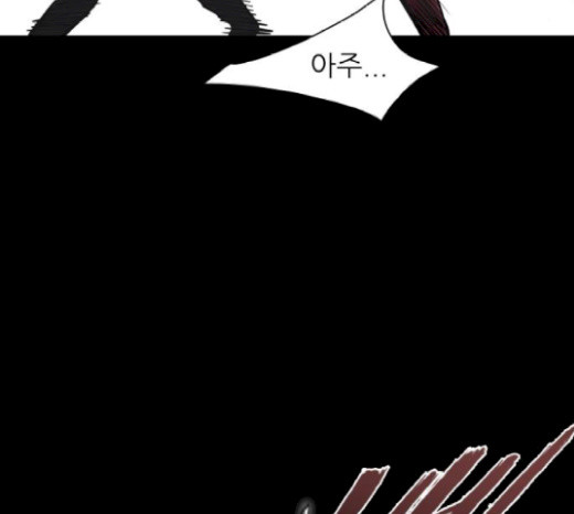 Castle Ch.19 p118