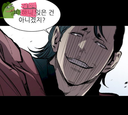 Castle Ch.19 p121