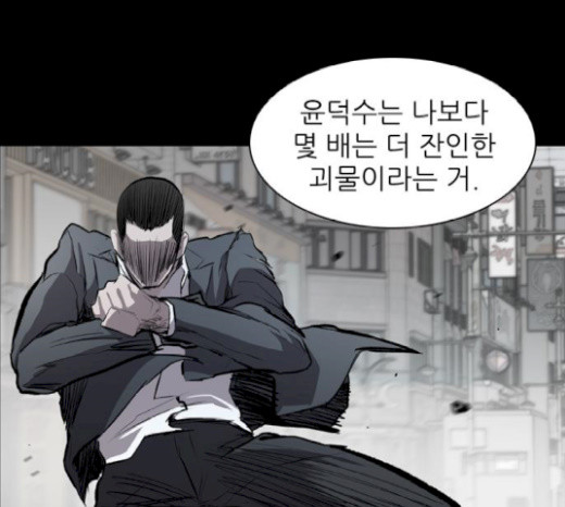 Castle Ch.19 p122
