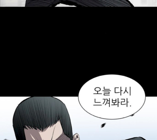 Castle Ch.19 p123