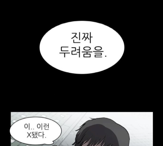 Castle Ch.19 p125