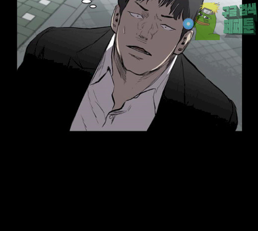 Castle Ch.19 p126