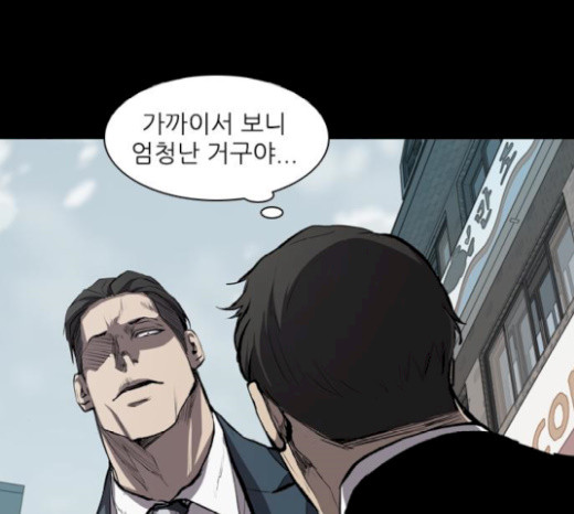 Castle Ch.19 p127