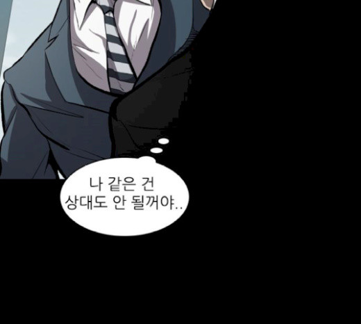 Castle Ch.19 p128