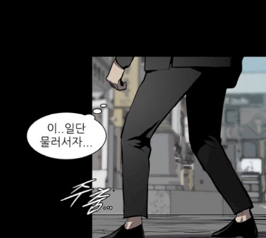 Castle Ch.19 p129
