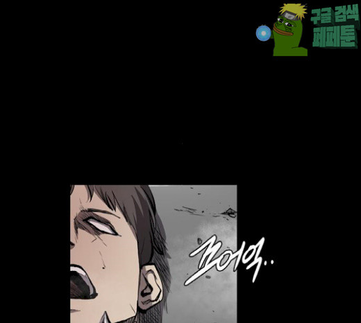 Castle Ch.19 p136