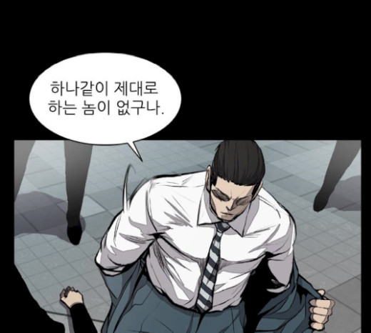 Castle Ch.19 p138