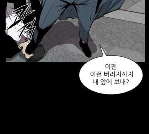 Castle Ch.19 p139