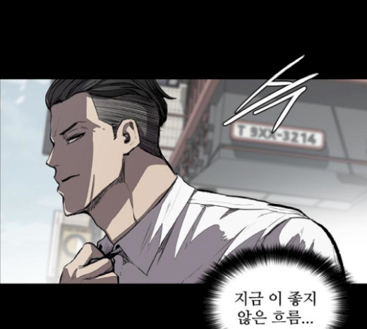 Castle Ch.19 p140