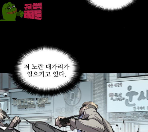 Castle Ch.19 p141