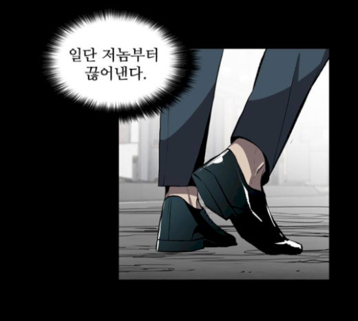 Castle Ch.19 p143