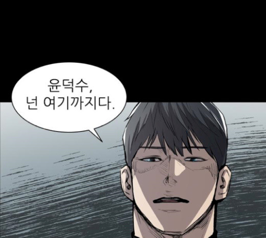Castle Ch.19 p148