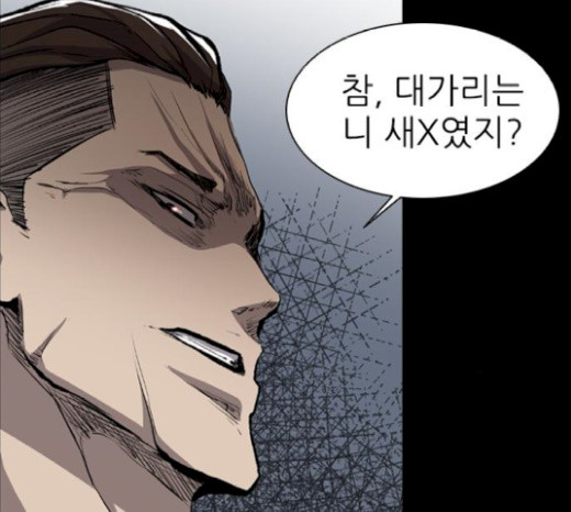 Castle Ch.19 p150