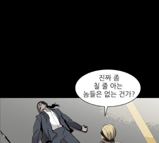 Castle Ch.19 p152