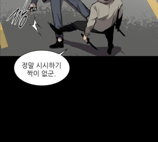 Castle Ch.19 p153