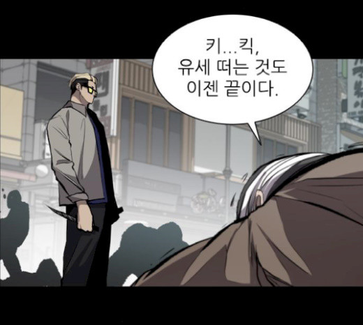 Castle Ch.19 p154