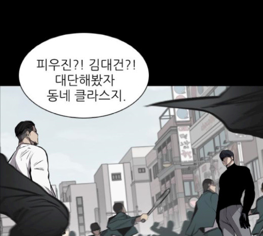 Castle Ch.19 p157