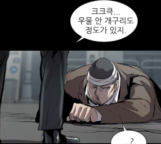 Castle Ch.19 p159
