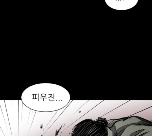 Castle Ch.19 p160
