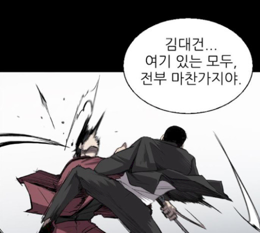 Castle Ch.19 p162