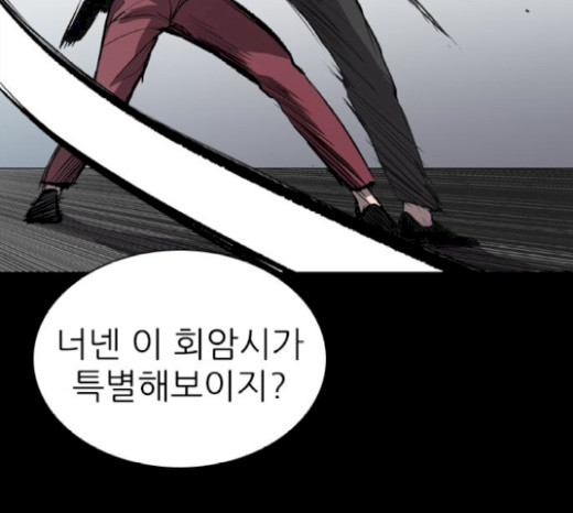 Castle Ch.19 p163