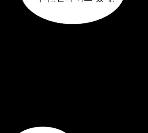 Castle Ch.19 p165