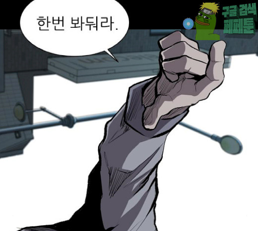 Castle Ch.19 p166
